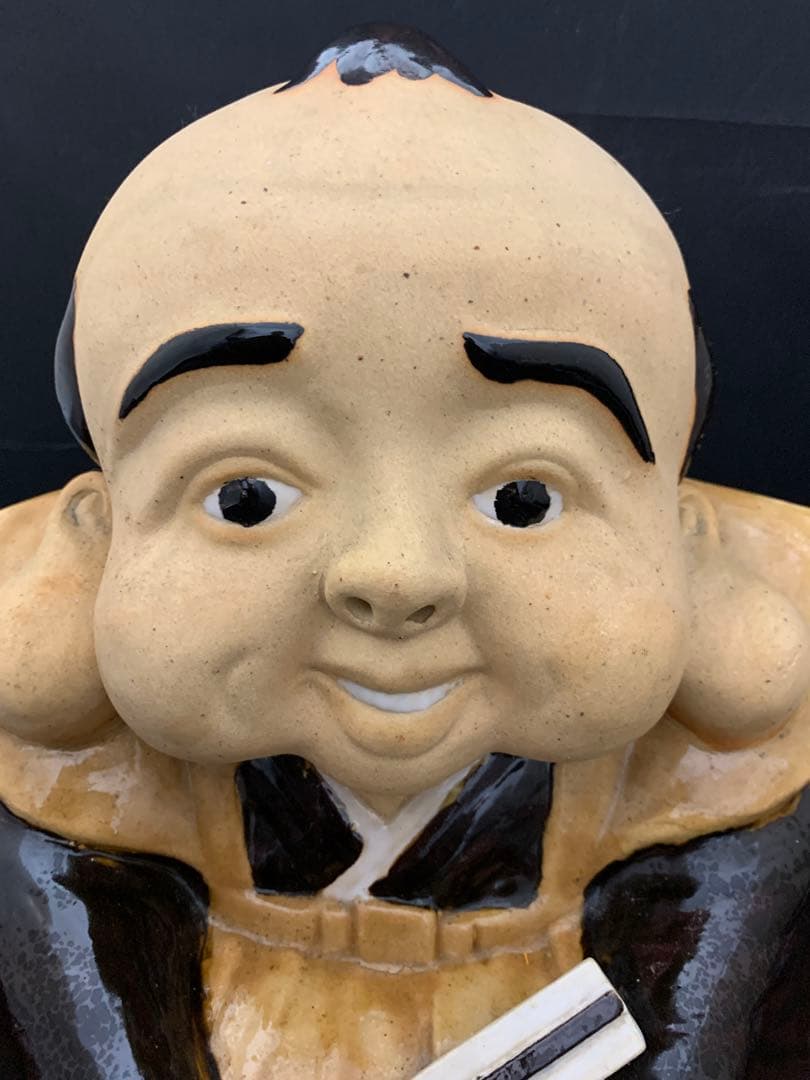 信楽焼　手づくり福助　座布団付き　商売繁盛　福助人形