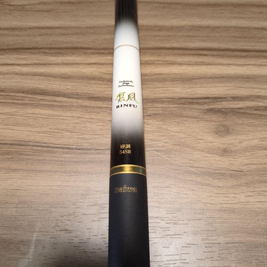 ダイワ　凛風　りんふう　硬調54SR フィッシング - ロッド・DAIWA
