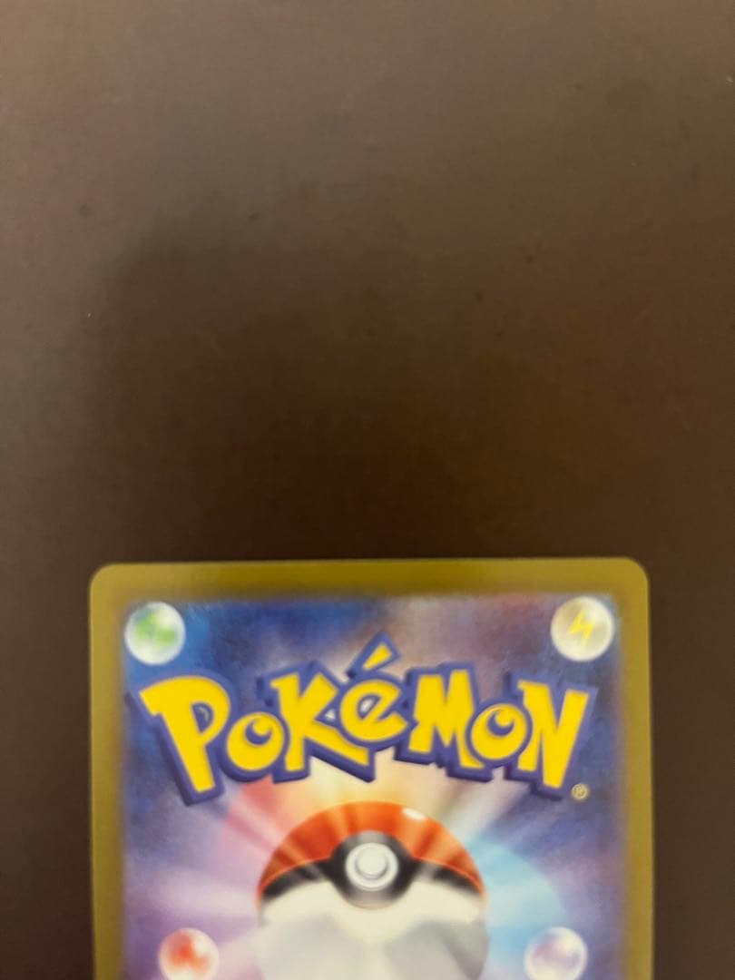 インフェルノX メガリザードンex MUR 即日発送可　センタリング良好