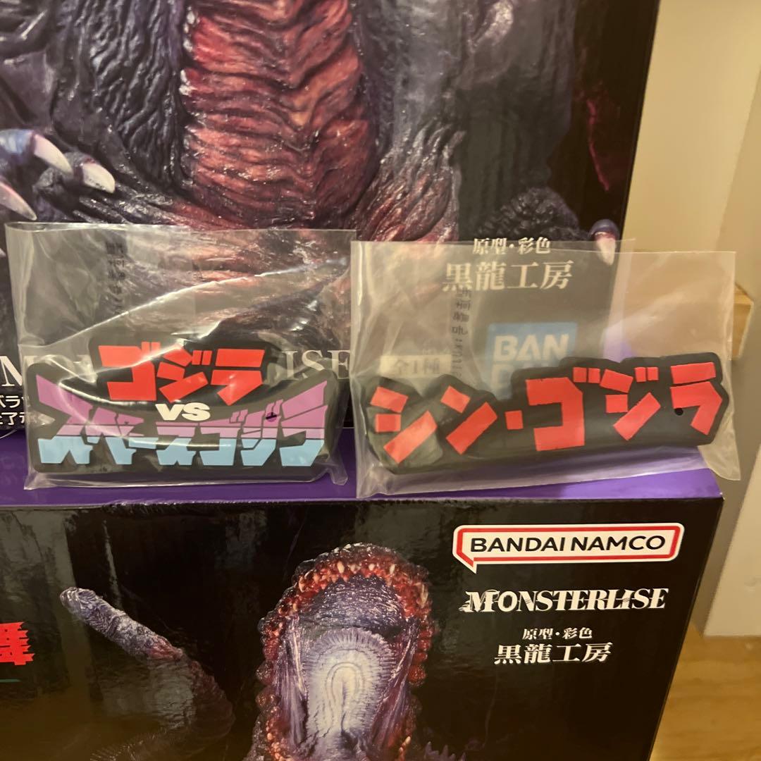 ゴジラ 一番くじ B賞 シンゴジラ C賞 スペースゴジラ H賞 ラバー雑貨