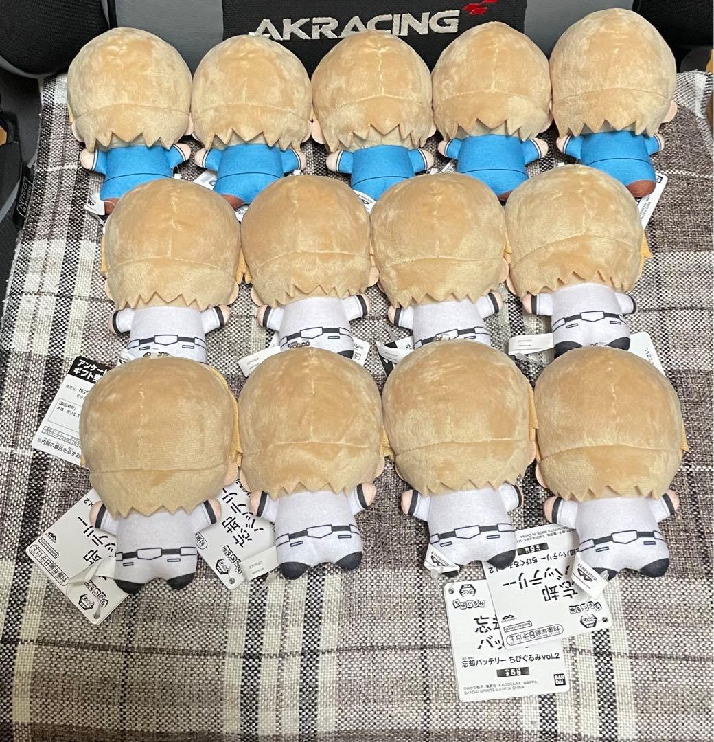 【未使用品】忘却バッテリー　ちびぐるみ vol.1、2 要圭　13体セット