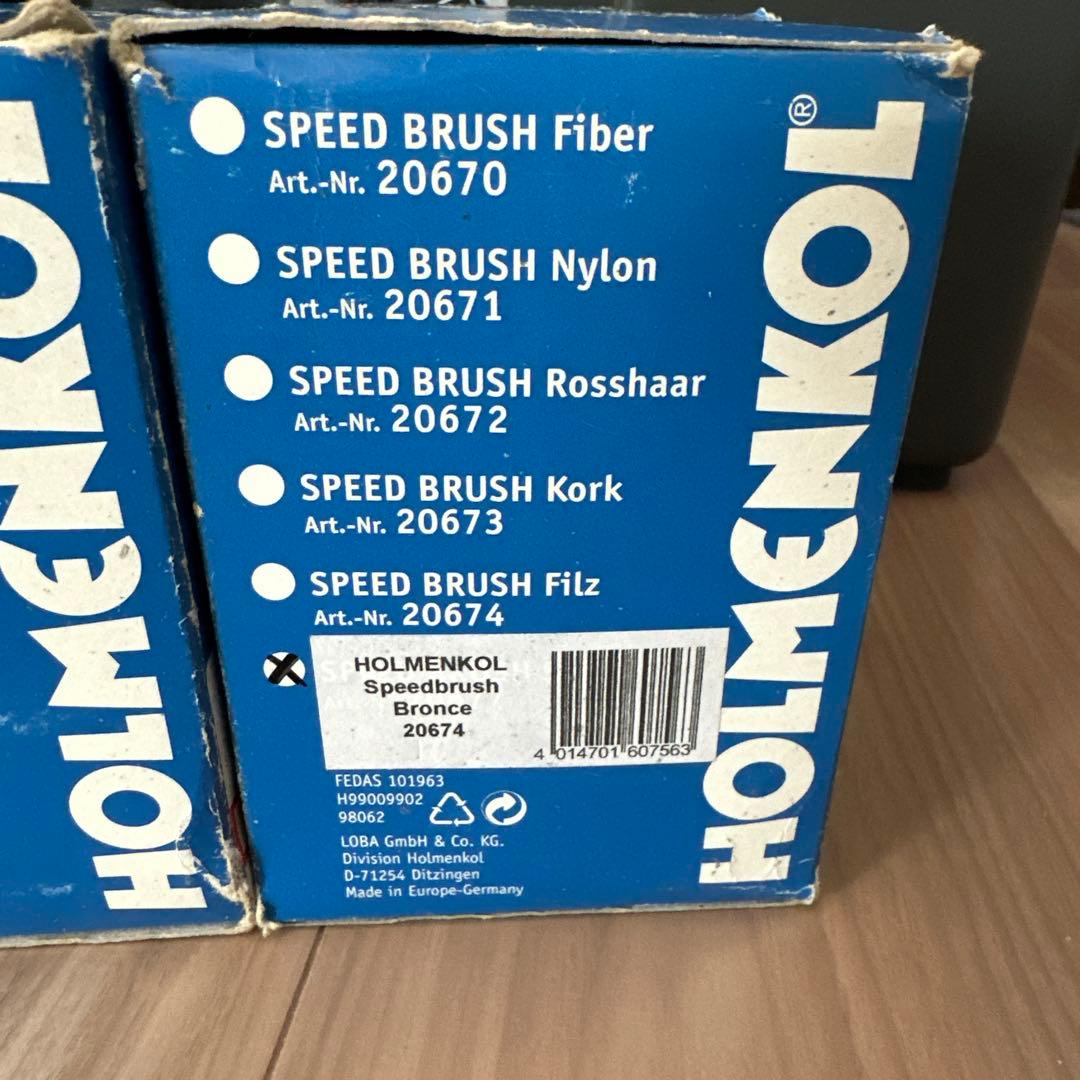 HOLMENKOL スキー用ブラシセット