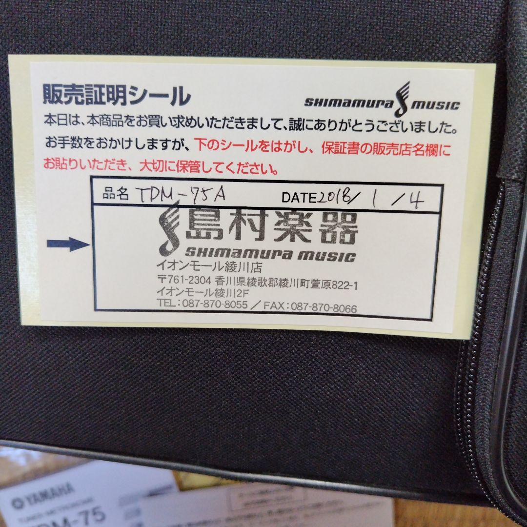 定価5万8000円のヴァイオリン　Nicolo Santi（ニコロ　サンティ）