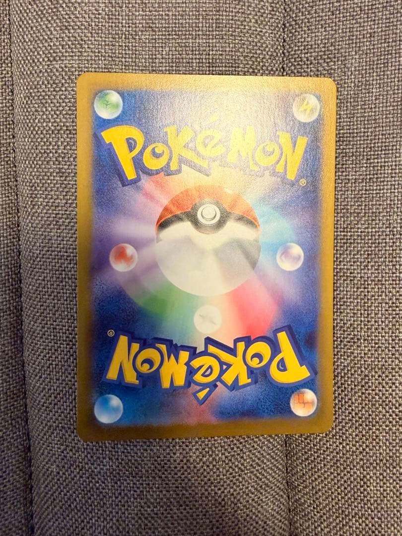 サ*ス様 美品　ポケモンカードメガリザードンX ex SAR センタリング良好