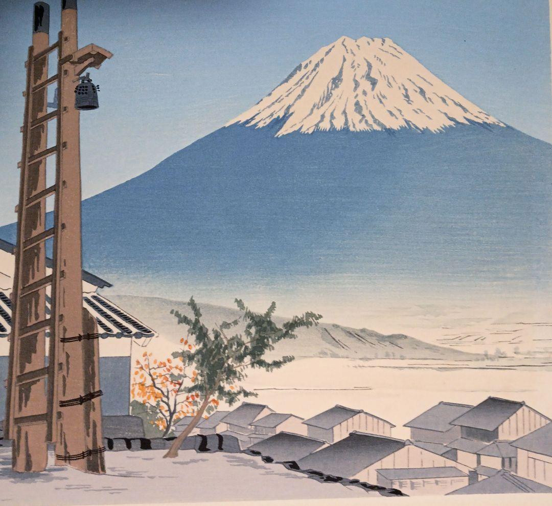 新版画富士三十六景ノ内岩淵町の富士、徳力富吉郎画、昭和15年頃内田美術書肆出版