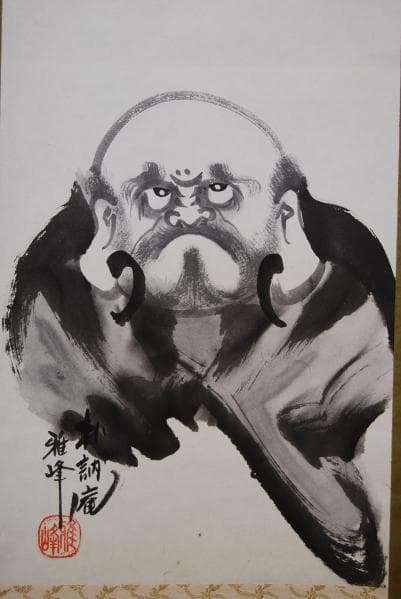 真作/朴訥庵雅峰/達磨図/縁起物/桐合箱付/布袋屋掛軸HB-372