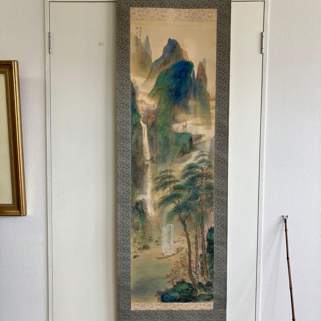掛軸•日本画　橘田永芳　「青緑山水図」