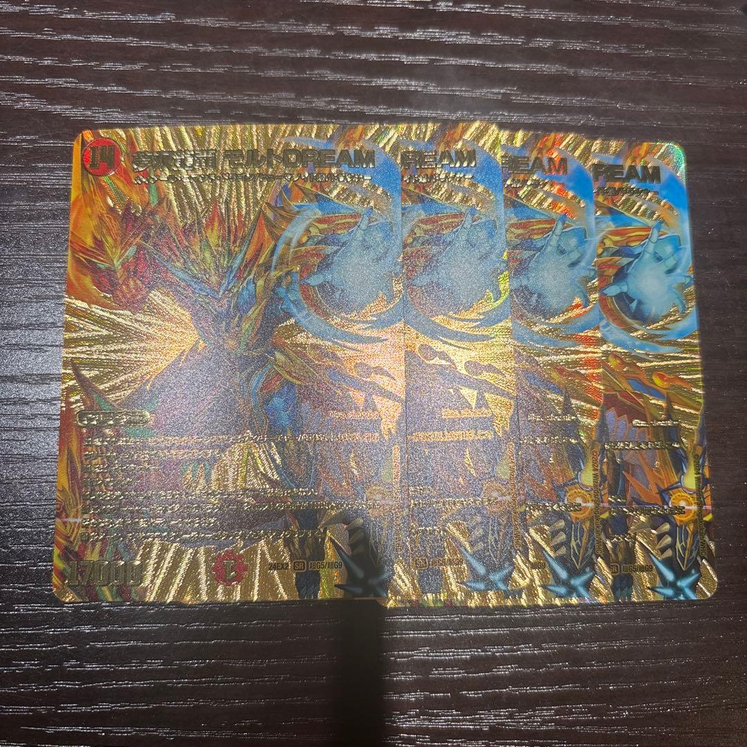 モルトドリーム　モルトdream シークレット　金　4枚