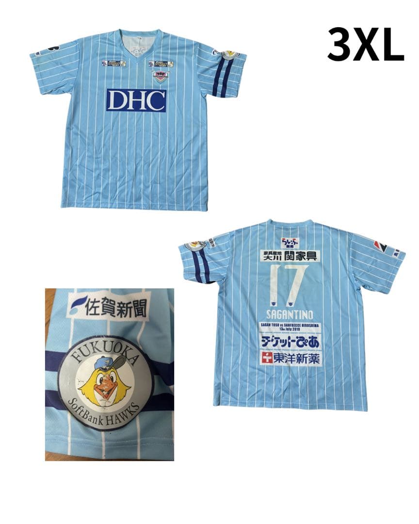 サガン鳥栖　ユニフォーム、応援グッズ23点まとめ売り