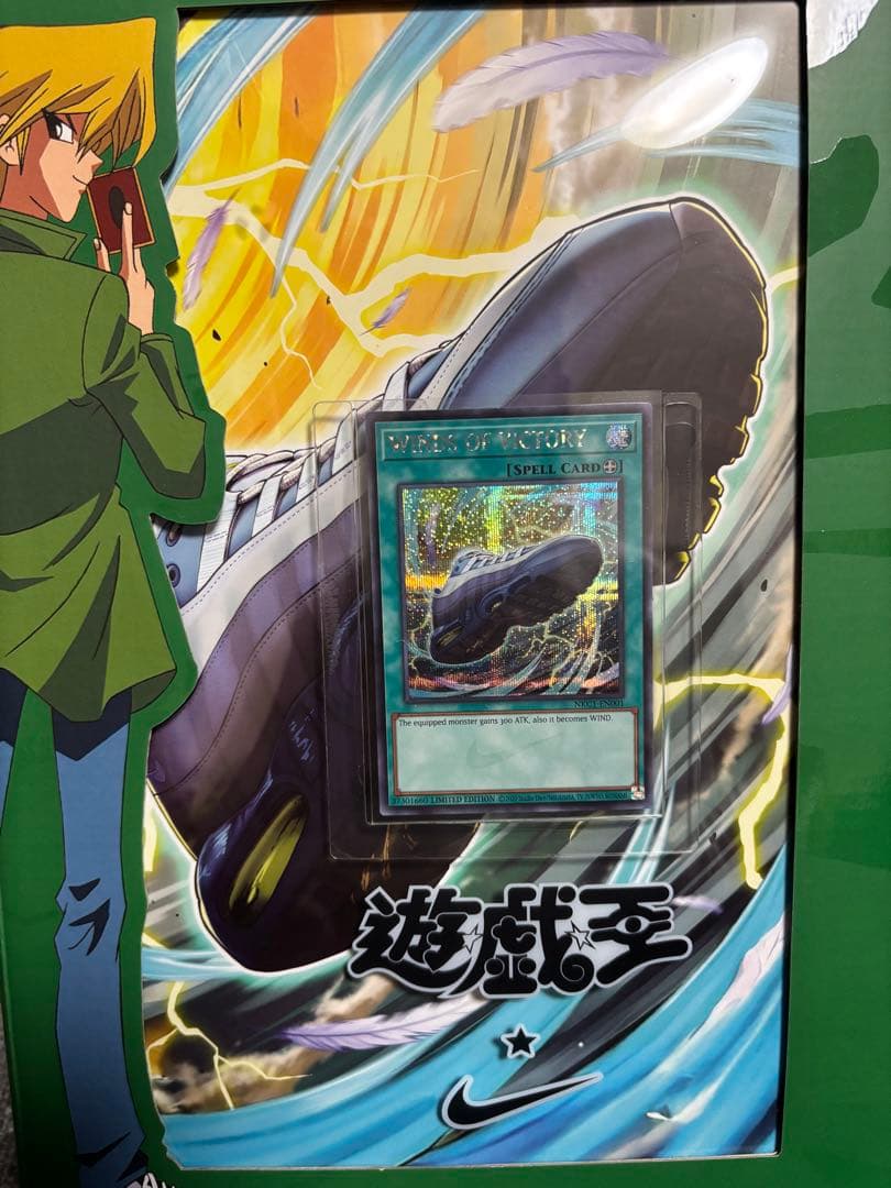 遊戯王 WINDS OF VICTORY 限定版