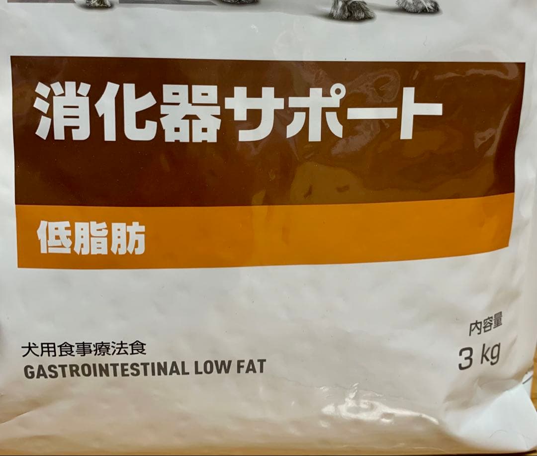 ロイヤルカナン ( CANIN) 消化器サポート 低脂肪 3kg