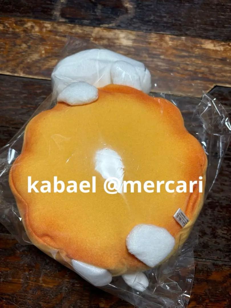 にゃんにゃんにゃんこ にゃんこ飯店BIGぬいぐるみ げっぺいにゃんこタグあり