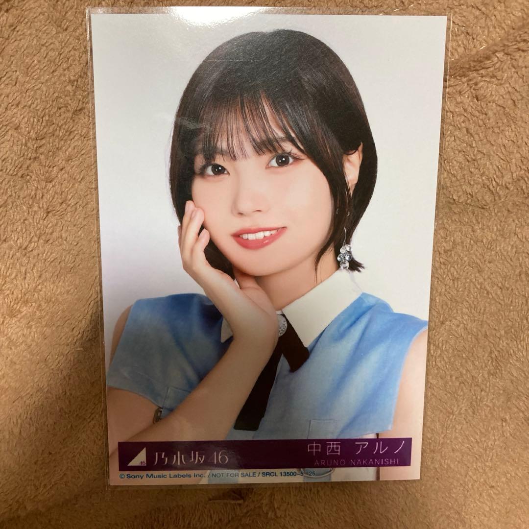 乃木坂46 中西アルノ 生写真 My respect 完全生産限定盤 封入