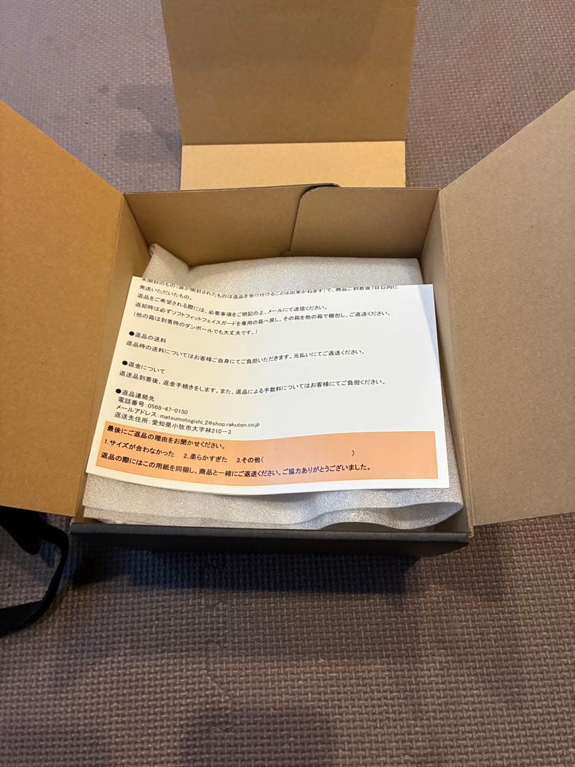 【seaqoo☆未使用】フェイスガード　松本義肢製作所　鼻　ガード