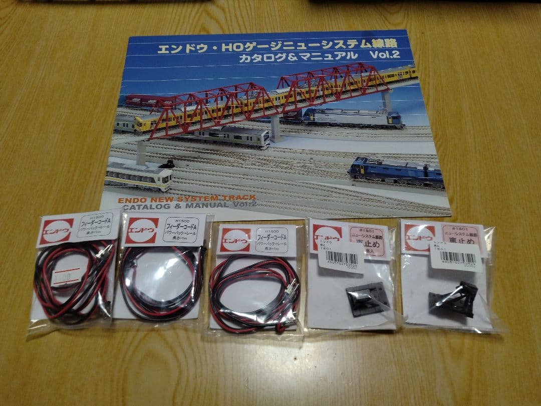HO（16番）ゲージ　エンドウ　ニューシステム線路一式　【定価合計10万円超】