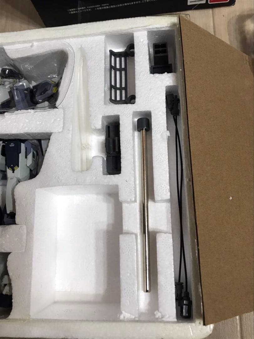 メタルビルド　アーバレスト