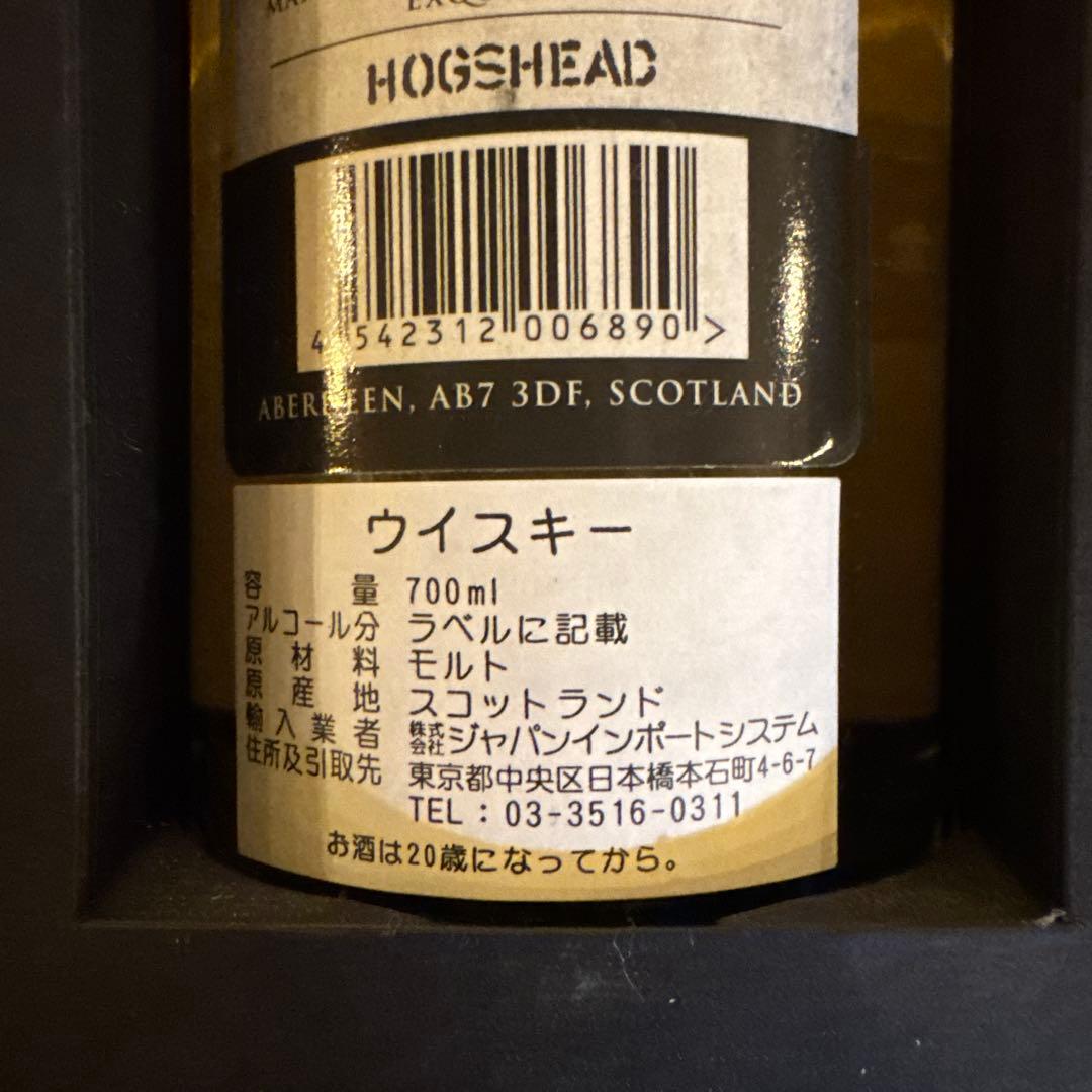 Kingsbury 2003 14年 キングスバリー ウイスキー