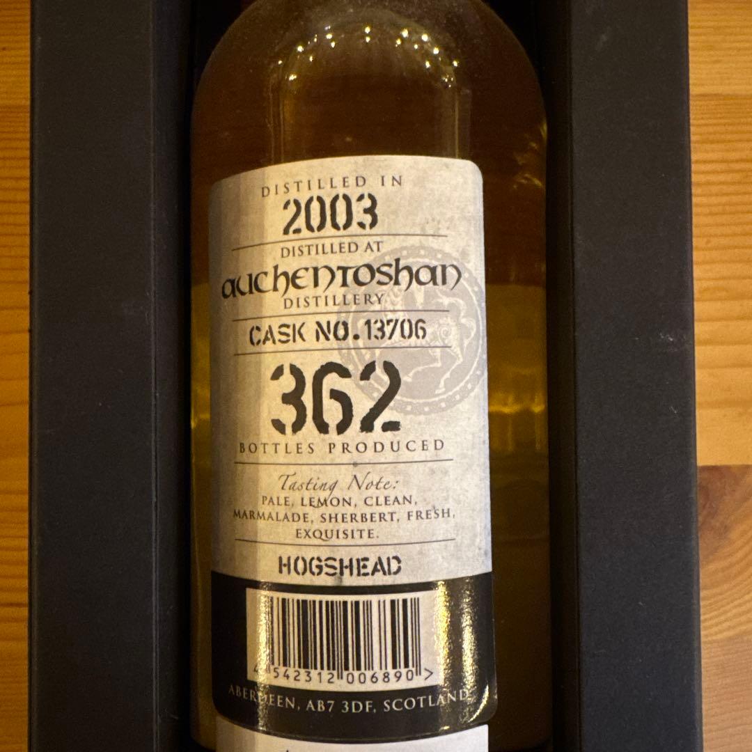 Kingsbury 2003 14年 キングスバリー ウイスキー