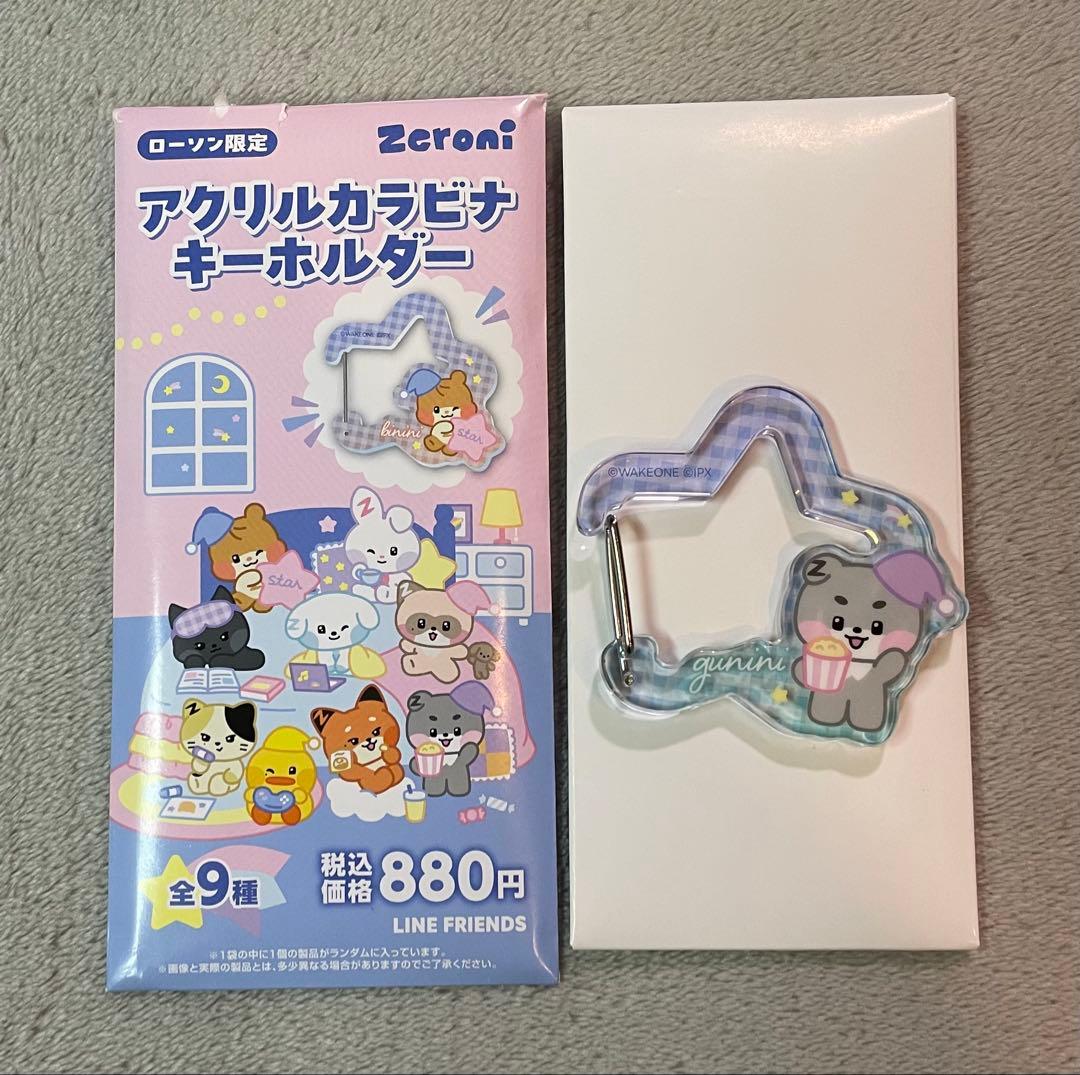 zerobaseone ゴニニ 充電器 ポーチ バッジ ポーチ いろいろセット
