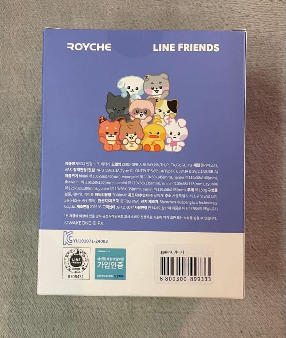 zerobaseone ゴニニ 充電器 ポーチ バッジ ポーチ いろいろセット