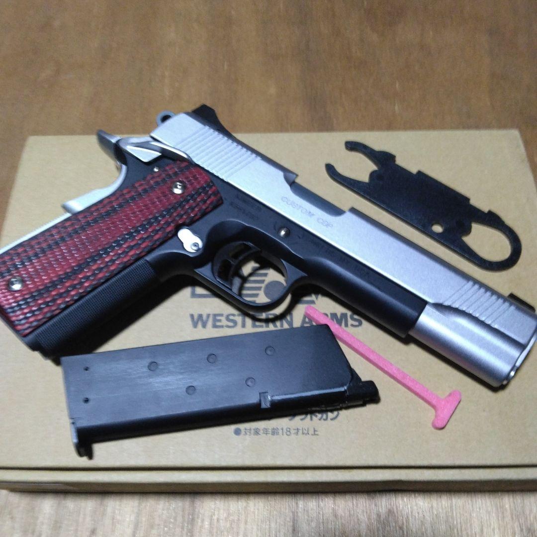 WA カスタムCDP 2021　ウエスタンアームズ