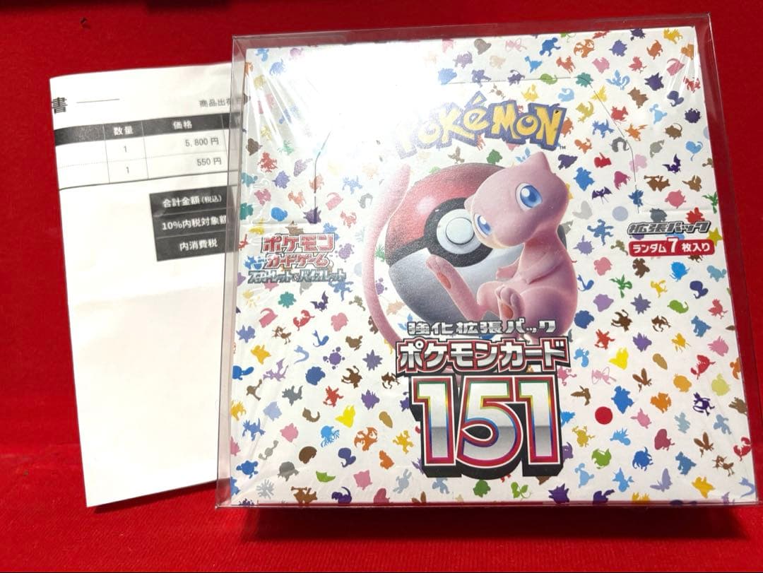 【ポケセン産】151 シュリンク付き 未開封 BOX