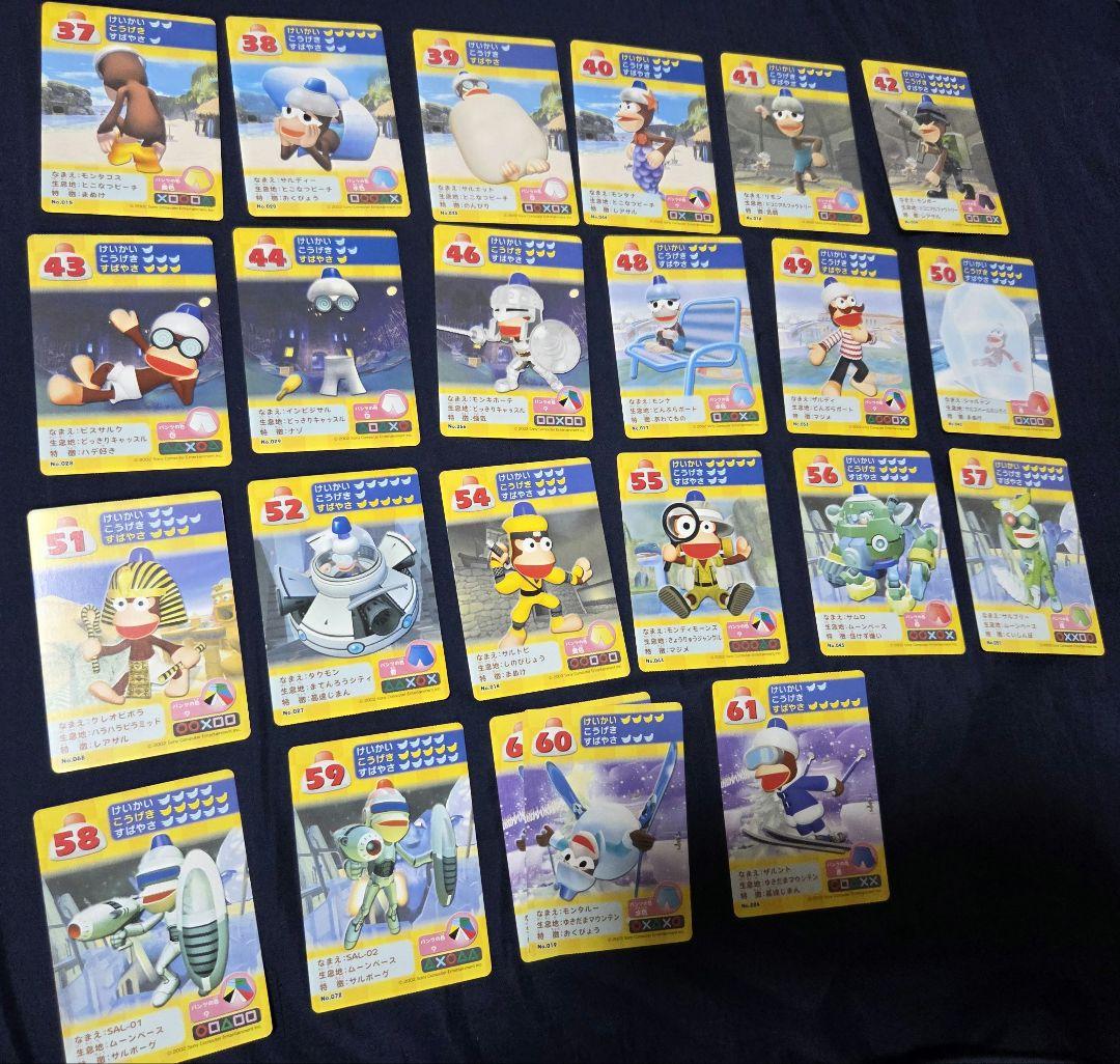 サルゲッチュ2カード　５５枚セット