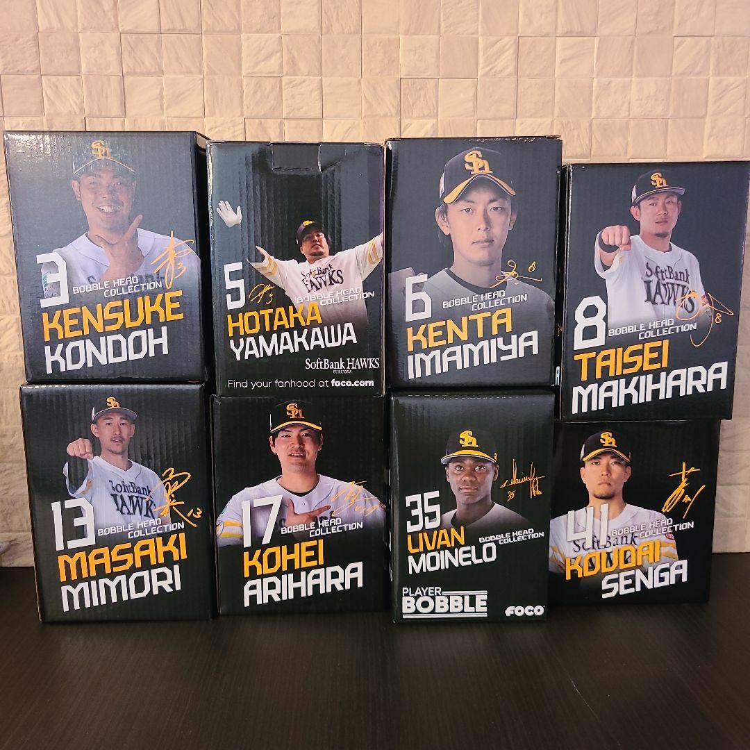 【新品未開封】ソフトバンクホークス ボブルヘッド 8体セット