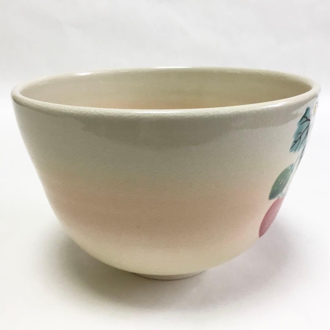 茶碗 御本 いちご 水出宋絢 化粧箱付 新品 茶道具