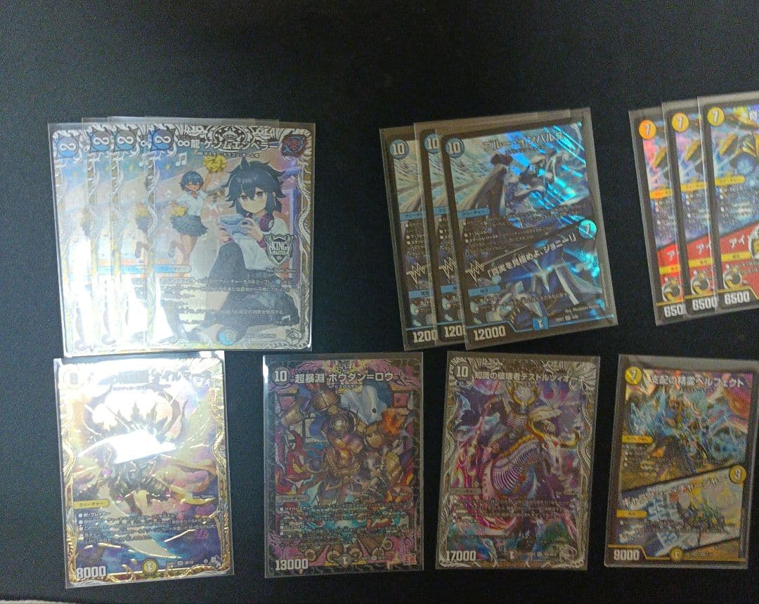 デュエルマスターズ引退品