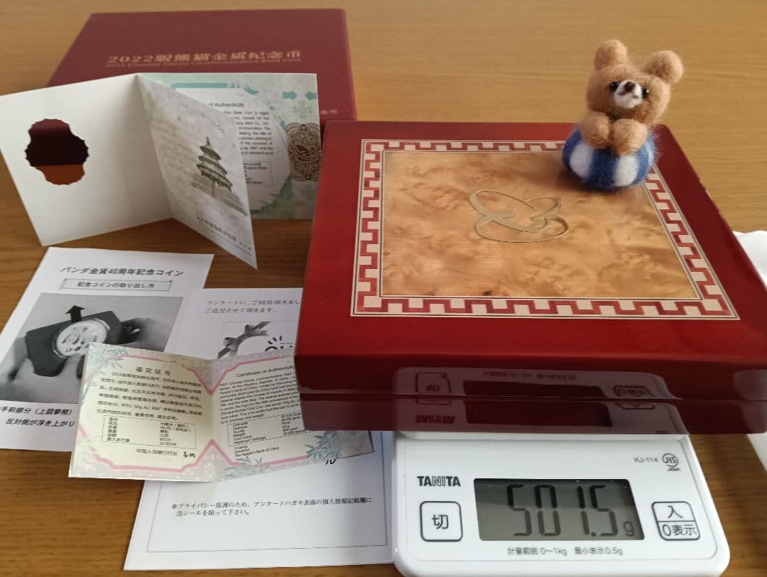 【超レア】 パンダ金貨40周年記念 空ケース＆ ソウルオリンピック記念銀貨