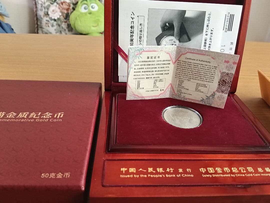 【超レア】 パンダ金貨40周年記念 空ケース＆ ソウルオリンピック記念銀貨