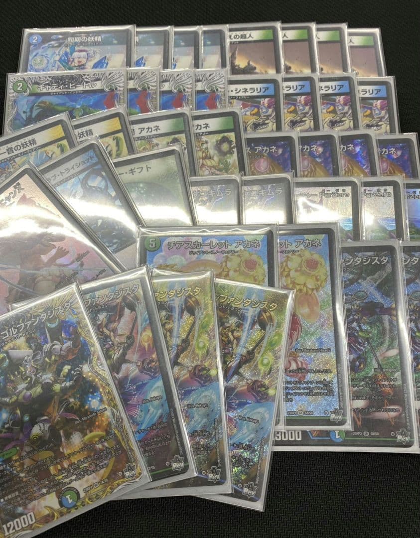 青緑ジャイアント　即日発送