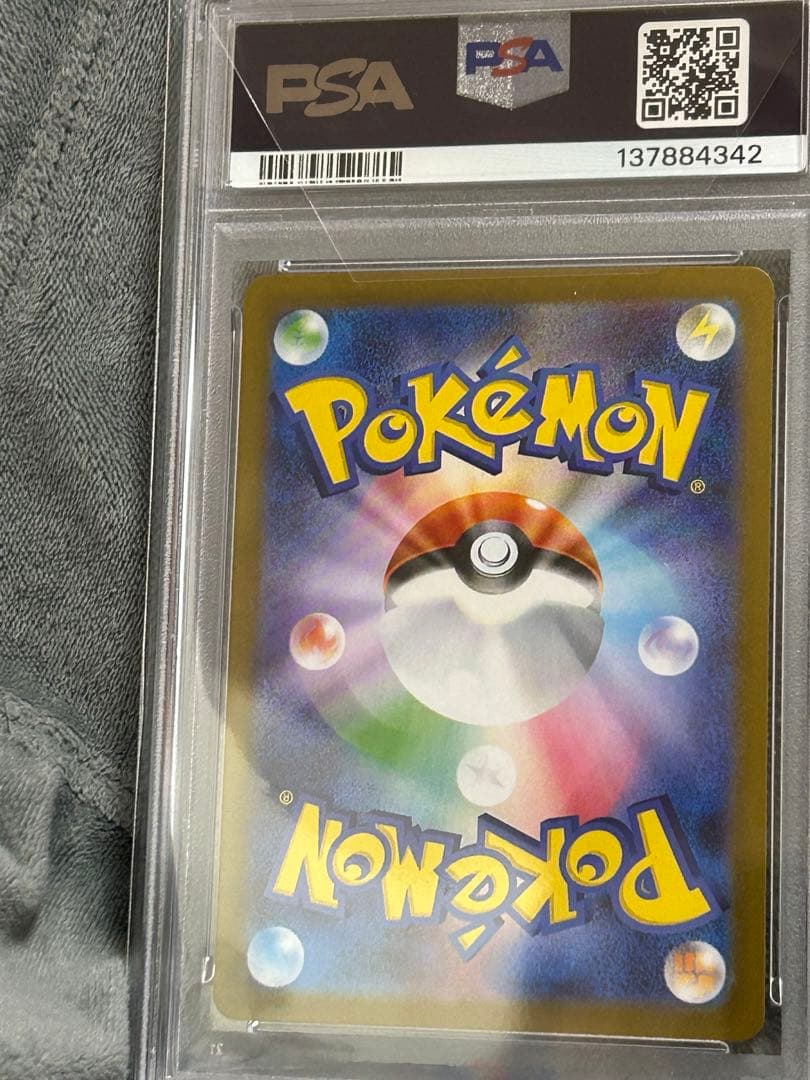 2025 POKEMON SV11B JP ゼクロムex 特別アートレア