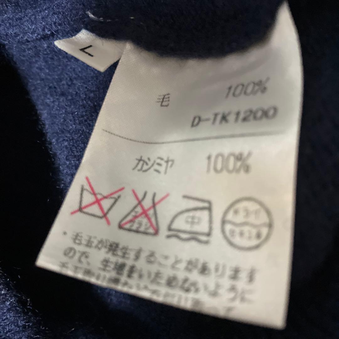 レア　柏レイソル　カシミヤ100 ニット　L セーター　ネイビー