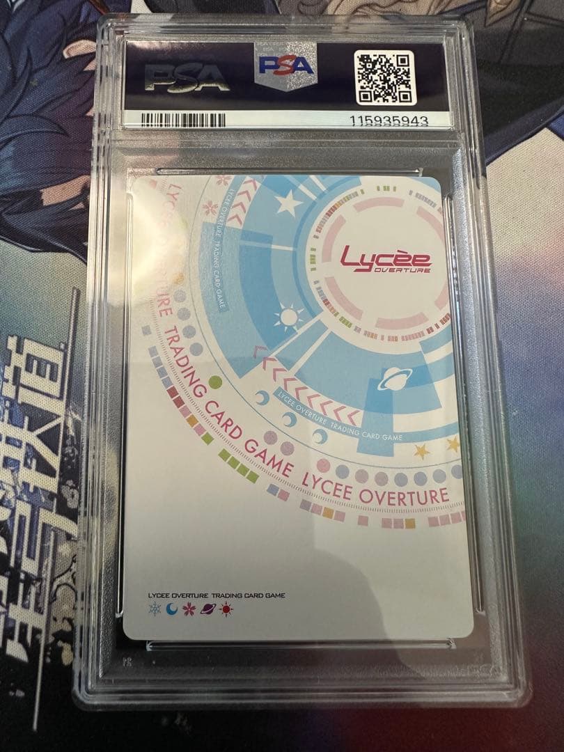 lycee リセ　ヘルマン共和国大統領 シーラヘルマン　sp サイン　psa10