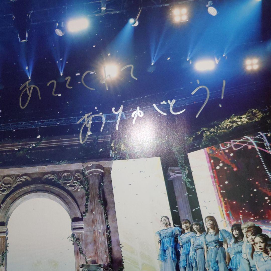 櫻坂46 関有美子 サイン入りポスター 渡邉理佐卒業コンサート