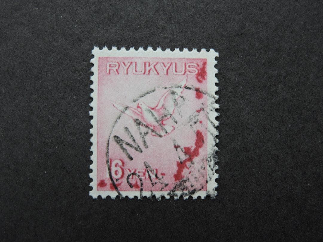 琉球ハト航空3種類の使用済み