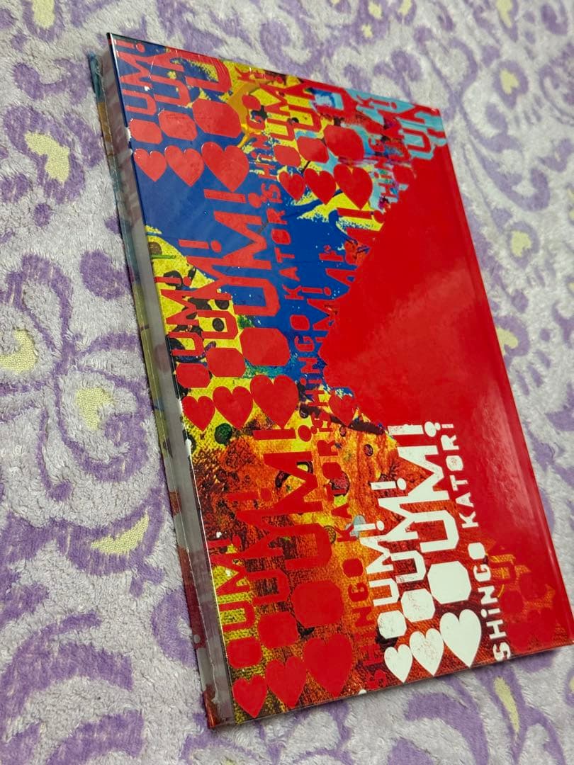 香取慎吾初個展BOUMBOUMBOUMグッズ おまとめ売り