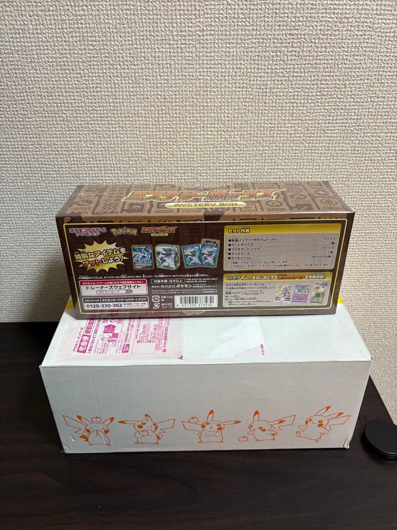 新品未開封　ポケモンカードゲーム ミステリーボックス シュリンク付き 1BOX