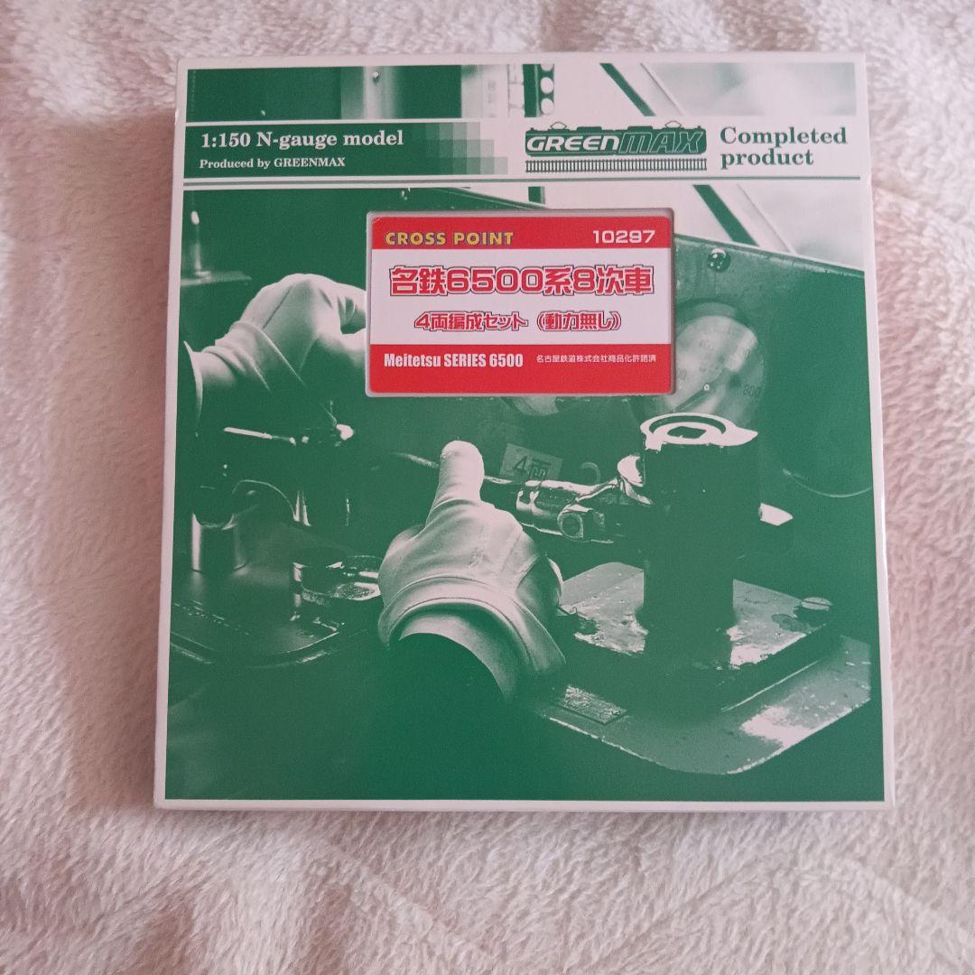GREENMAX 名鉄 6500系 Nゲージ 増結用 完成品