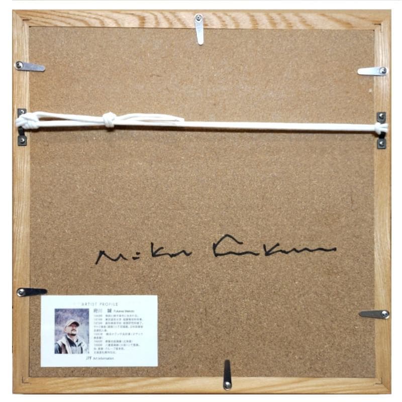 ☆府川 誠☆「風香」リトグラフ　ED761/880　直筆ペンサインあり！