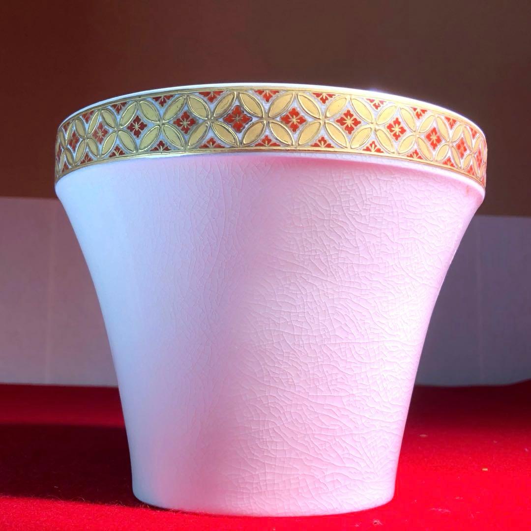 【茶道具】橋本陶正山作　七宝紋末広水指