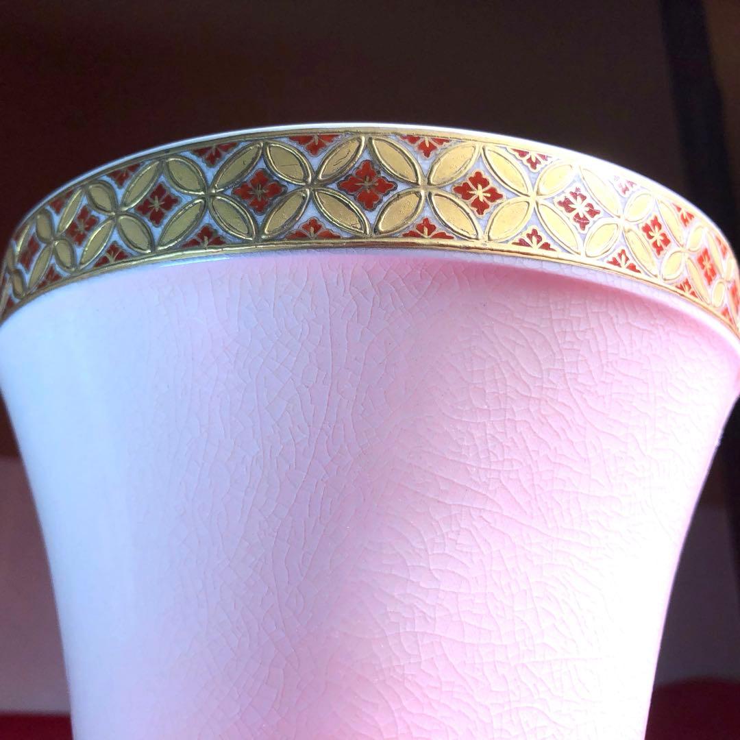 【茶道具】橋本陶正山作　七宝紋末広水指