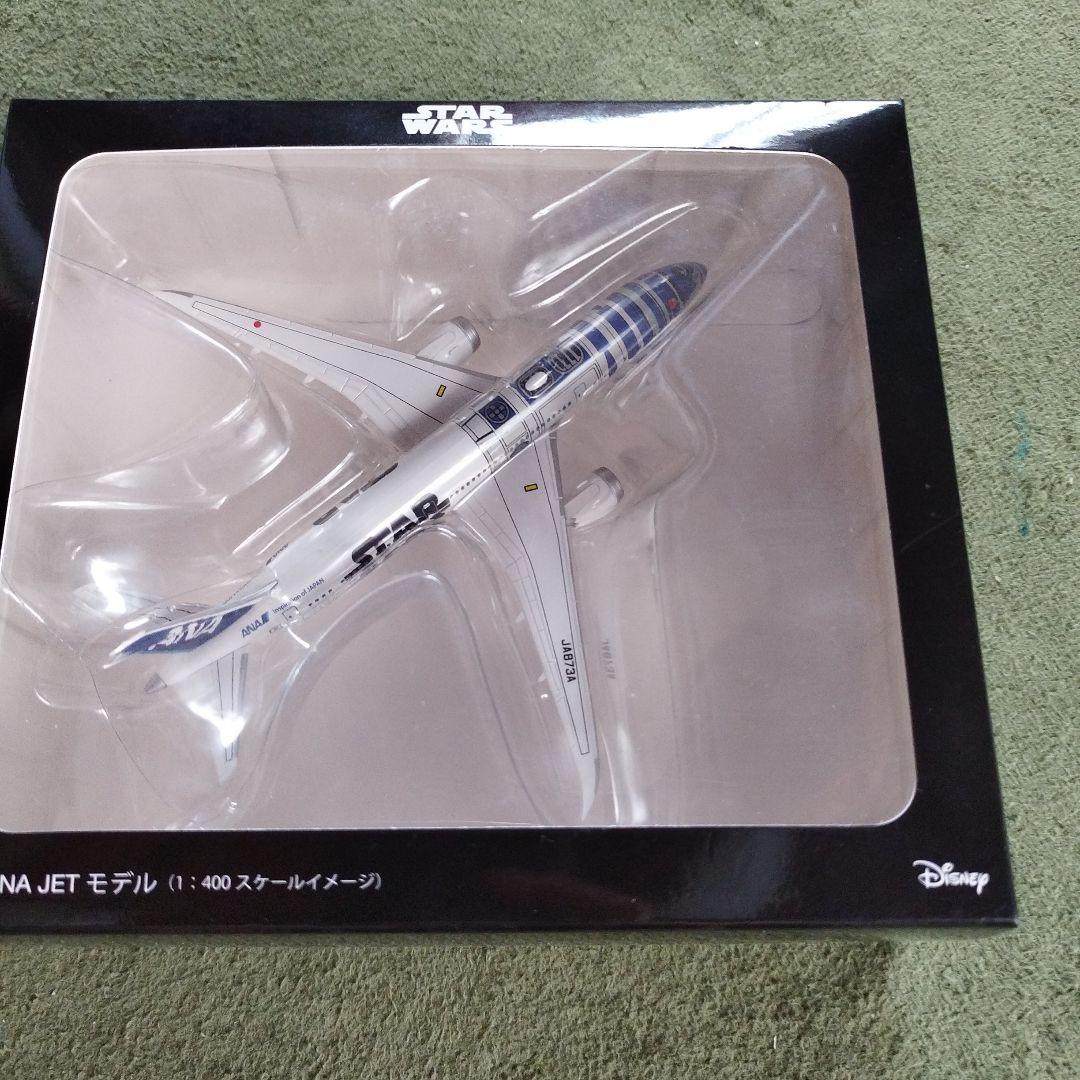 スターウォーズグッズ　三点セット