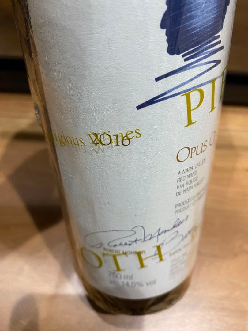 逸品 未開封 オーパス・ワン 2016 赤ワイン ¥59000送料込み