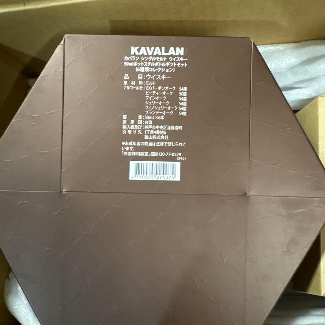 KAVALAN　ウイスキー　6本セット　ギフト
