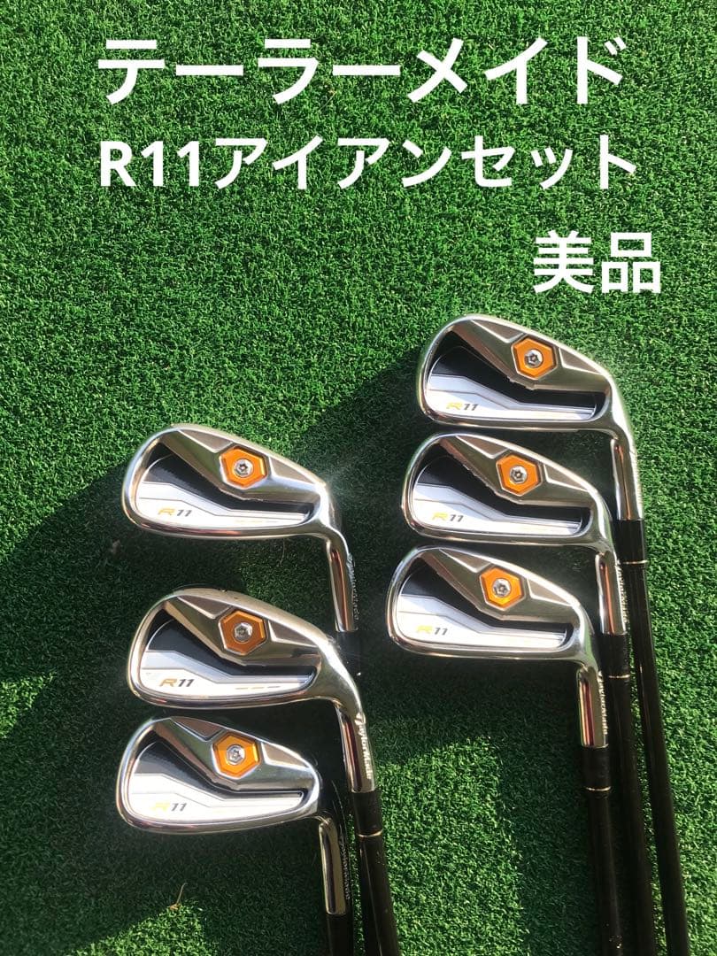 テーラーメイド　R11アイアンセット