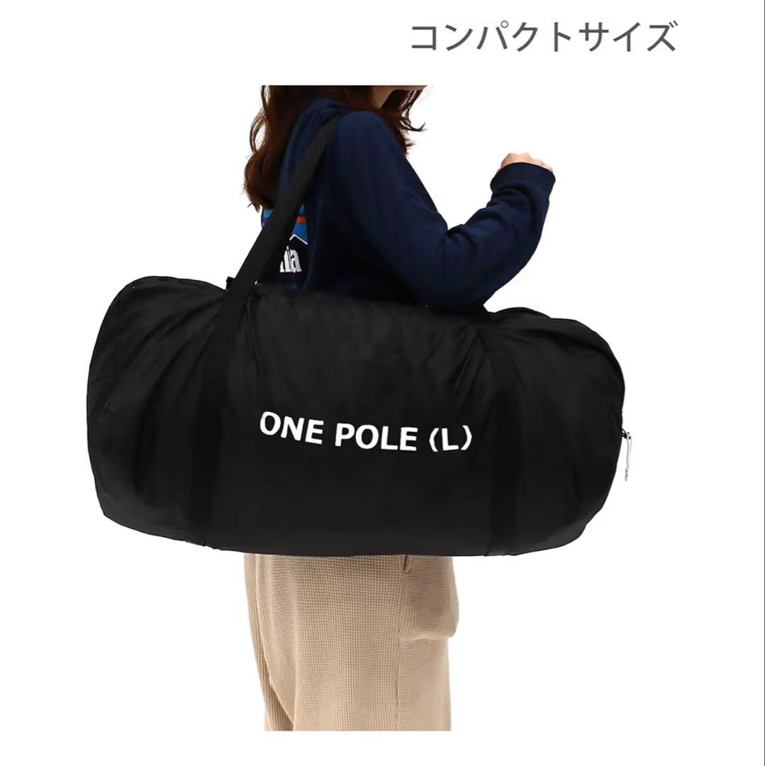 家族で楽しむ！！DODワンポールテント(L) BLACK セット品　お買い得品