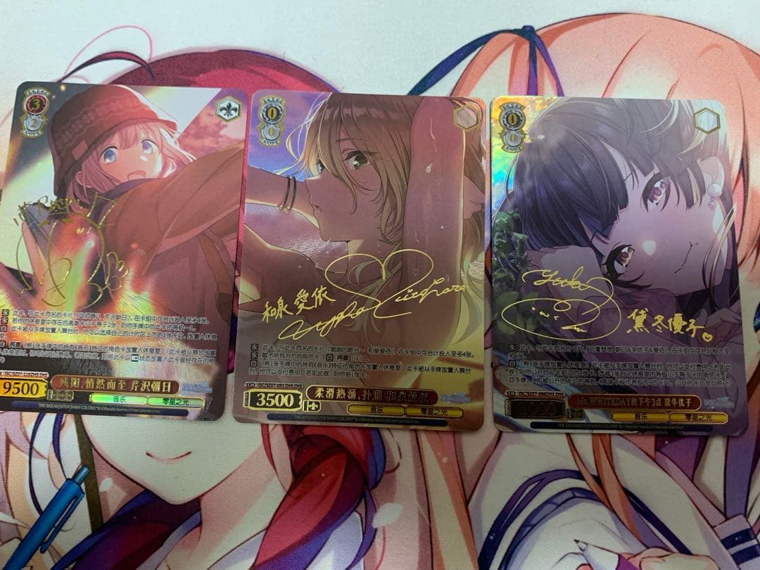 中国語版 ヴァイス シュヴァルツ ZHS 黛冬優子 芹沢あさひ 和泉愛依